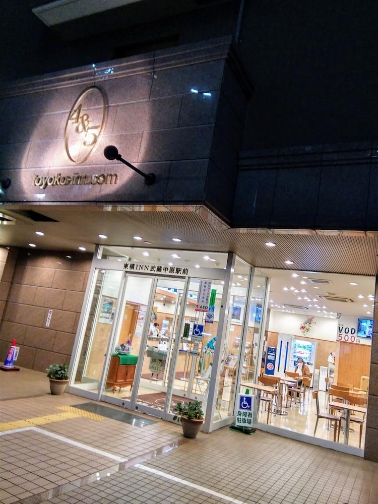 Toyoko Inn Musashi-Nakahara Ekimae Kawasaki  Esterno foto