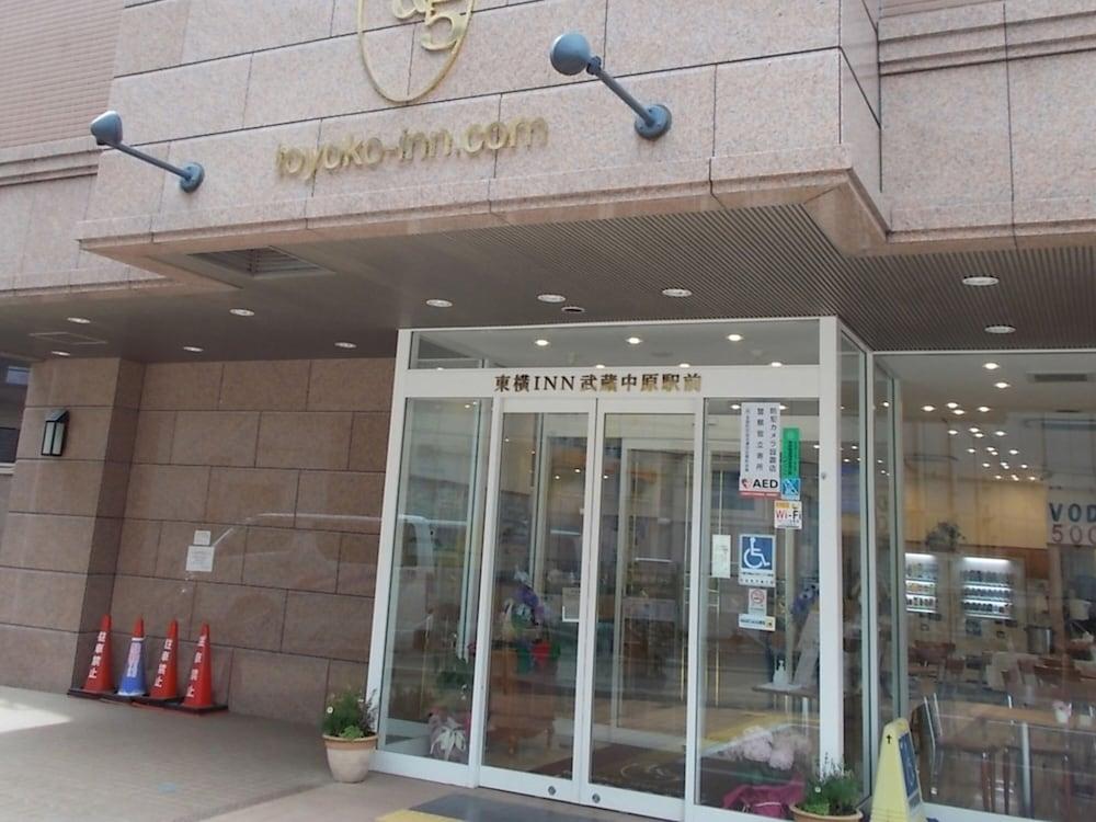 Toyoko Inn Musashi-Nakahara Ekimae Kawasaki  Esterno foto