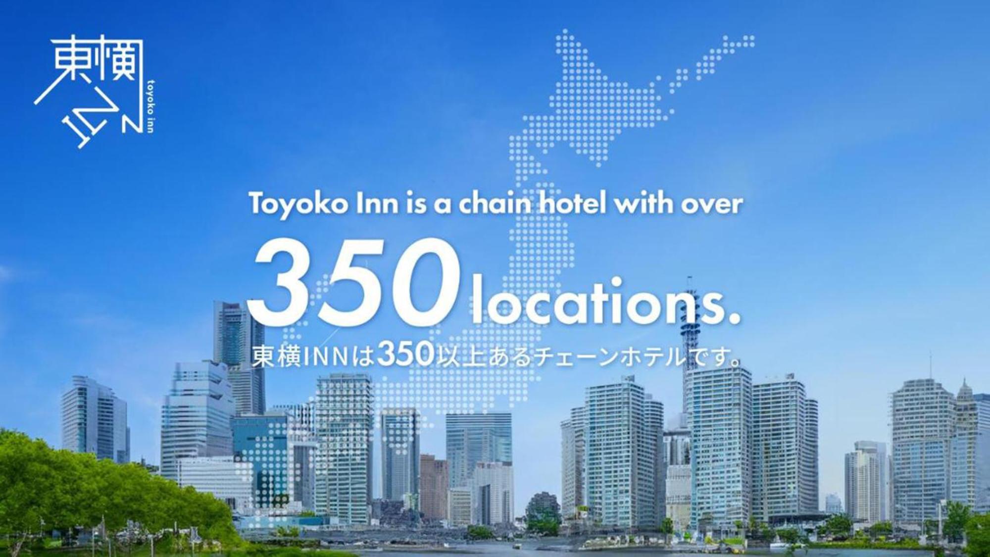 Toyoko Inn Musashi-Nakahara Ekimae Kawasaki  Esterno foto