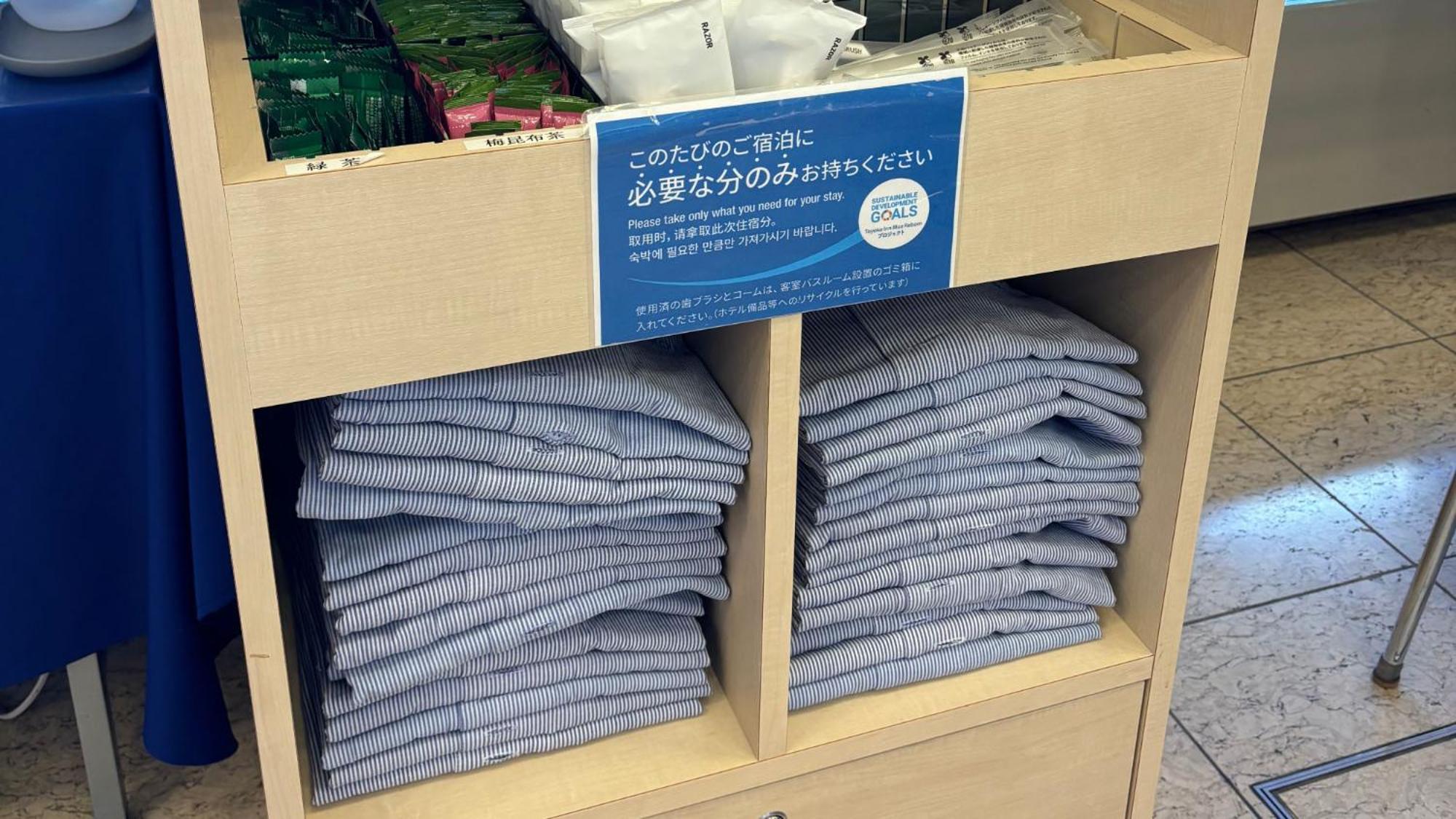 Toyoko Inn Musashi-Nakahara Ekimae Kawasaki  Esterno foto